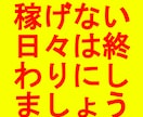 2025年最新！市場の隙を突いて稼ぐ方法を教えます あの組み合わせが、こんなにお金になるなんて…まさに錬金術です イメージ8