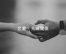 HSP看護師があなたのお話を何でもお聞きします 1分から可。どんな話もOK。恋愛、仕事、愚痴、悩み、暇つぶし イメージ5