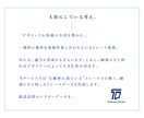 トレース：荒い画像を綺麗なデータに整えます トレース以外にもロゴ・名刺・ショップカード等承ります。 イメージ2