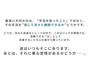 初心者からプロ級になるための秘密の手法を教えます スマホ一台、知識ゼロからでもOK。手軽に実践できます。 イメージ8