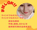 お試しOK!何でもOK！あなたの話全肯定でききます お試しOK!悩み、愚痴、ストレス！とにかく話したい方歓迎！ イメージ1