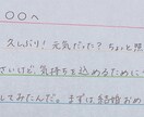 手紙やメッセージを手書きで丁寧にデザイン致します 文字だけでなく、ご希望であれば挿絵もお入れいたします。 イメージ1