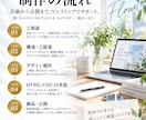 構成から丸投げOK！成果につながるLPを制作します 第一印象から申込みまで。構成・デザイン・公開まで一貫対応 イメージ6