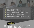 睡眠をサポートするヒーリングを2週間お届けします 寝たいのに寝れない、疲れているのに寝付けないなどの不眠症の方 イメージ3