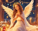 1名様限！12月25日迄に片思い卒業への道標視ます 12/15迄募集♡年に一度のイベント叶えたい恋を徹底サポート イメージ1