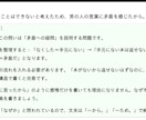 中学受験・国語＿東大生がお子様の記述力を上げます 偏差値別オリジナル問題で塾では難しい「個別添削指導」を実現！ イメージ5