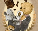 テディベアや動物を絵本のようなタッチで描きます 絵本やポスター・思い出の洋服などを暖もりタッチで描きます イメージ6