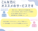 ショートサイズ専用｜サビだけ！カラオケ音源作ります 先着3名さま限定割引中 ✦✦ ワンコーラスサイズにも対応可◎ イメージ2