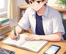 オンラインチャットで数学学習の相談のります 勉強が続かない人へ｜やさしいチャット学習サポート イメージ1