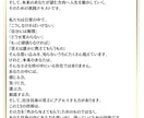 気功技術13◆基本◆丁寧に伝授！実践ワークあります 意識とエネルギーを自在に整え望む未来を創造できる自分へ イメージ2