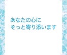 一人で悩まないでください お話お聴きします あなたは一人じゃありません  話して楽になりませんか？ イメージ6