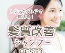 医療系特化！相手に寄り添い伝わるサムネイル作ります 限定3名様！現役医療従事者が作る安心のサムネイル！ イメージ3