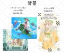 最短1週間！キラキラかわいいイラスト描きます 配信、MV、アイドル生誕祭、TRPG、SNSアイコンなどに！ イメージ4