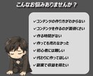 売れるコンテンツをあなたに代わって作成します あなたは何もしなくてもOK！面倒な商品作りは丸投げ作成代行！ イメージ2