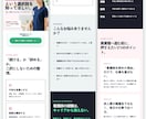 キャッチコピー10案＋FV文言を考えます 10案から選んで、ページ冒頭の言葉をひと組に イメージ5