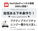 日本伝統文化である四股、腰割の基本を教えます 実はスゴイ「四股」ヒップアップ、骨密度向上、ダイエット イメージ2