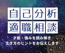 仕事の辛さ、星読みの力で問題解決します 管理栄養士×心理カウンセリングの経験を活かして寄り添います イメージ1