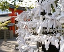 運命の人◆愛される結婚相手の特徴と時期を視ます 出会いがない｜ツインレイと出会える可能性を深く視ます イメージ4