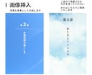 電子書籍の中のオリジナルでステキな中扉を作ります 書籍の表紙に合わせた章扉を色やデザインで個性を出しませんか？ イメージ10