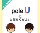 1h〜OK！コアに集中！面倒な事務作業代行します 『好きなことをするあなたが好き』〜自分時間増やしませんか？〜 イメージ3