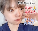 ポコチャライバーさん向けアイコン画像を作成します 初見さんの目に留まる！あなたの魅力を引き出すアイコン作ります イメージ2