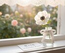 鑑定20年◆心理学と三占術で二人の恋を紐解きます 三占術と心理学で、恋の迷いを可能性へ イメージ1