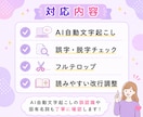 動画編集者様向け｜テロップ・字幕入力を代行します カット済み動画を送るだけ！フルテロップ対応！ イメージ2