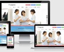 プロ仕様SEO対策済みの本格WEBサイト制作します 15年間の経験と360社以上の実績！真心こめて制作します。 イメージ5