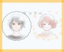 絵本のような優しいタッチでアイコンお描きします 商用利用○、シンプルでほんわか柔らかい感じをお求めの方へ イメージ5