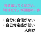 落ちたメンタル回復したい方、相談受付ます 自信がない、自己肯定感が低い人向け、どん底経験がサポート イメージ1