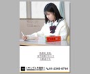 求人･採用のためのシンプルな広告をデザインします 広告賞受賞経験のあるプロがキャッチコピーからデザインまで制作 イメージ4