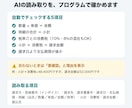 請求書PDFをAIで読み取りExcelに転記します 計算ミスも自動で発見｜確認画面つきで安心 イメージ2