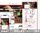 Wix・Studioサイトの修正や更新を代行します 制作会社デザイナーがWixやStudioの更新を解決します イメージ7