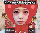 昔の写真が蘇る！？ボヤッとした写真を鮮明にします 写真によくあるザラザラノイズを除去します! イメージ2