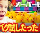 動画のサムネイル制作します スクロールを止めるサムネ作ります！ イメージ2