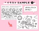 お子様向け♪ぬりえ・まちがい探しをセット作成します こども向けイベントや、幼稚園等での配布にもオススメ♪ イメージ5