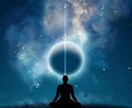 人生好転へと繋がる、あなたの潜在意識を覚醒します 環境では変わらない、あなたの内側にある感情に変化を与えます。 イメージ5