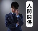 仕事が限界！あなたの才能と輝ける場所をカード視ます 転職すべき？就職、天職、特性から具体的にハッキリと鑑定します イメージ2