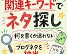 非スパムAIブログ記事を量産する方法教えます ブログ記事をAI量産してアクセスを上げ続けるコツ イメージ6