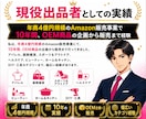Amazon広告運用を1商品限定で代行します 現役出品者が見直し、利益が残る広告運用をサポートします イメージ3