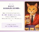 恋愛、仕事、お金。あなたの心の波動を読み解きます 誰にも言えない苦しい悩み想い。安心して眠れる夜にしてください イメージ3