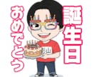似顔絵デジタルイラスト描きます 可愛いいオーダーミニキャラ作成します イメージ6