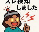 話すだけでスッキリ☺️ 丁寧にじっくりお聞きします 占い×対話で整う時間⏰ズレルマンカードを整いのヒントに❗️ イメージ2