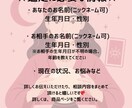 霊視鑑定 　 開運 運気満開　心願共鳴　鑑定します 霊視鑑定・1日1名様までです！　完全オーダーメイド鑑定 イメージ2
