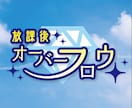 プロデザイナーが同人誌ロゴ制作します 華やか・色鮮やかなロゴデータ納品します！ イメージ7