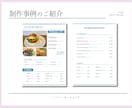 メニュー表作ります 《メニュー表デザイン》シンプルにお洒落で分かりやすく! イメージ5
