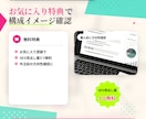 ブログ記事の外注・作成代行をします SEO記事作成・Webライティング代行 イメージ8
