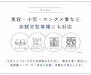 英語圏訪日観光客に届くインスタ運用代行いたします 海外から“行きたい”を生むSNS設計まるごとお任せください。 イメージ4
