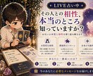 今の流れと取るべき行動を具体的に見ます 動けない理由と抜け方を具体的に出します イメージ3