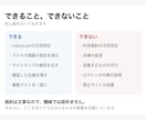 スクレイピング可否の判定キットをお渡しします robots.txt自動判定＋規約の見かた＋依頼テンプレ イメージ3